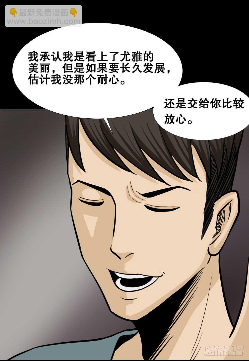 两个脑袋（4）9