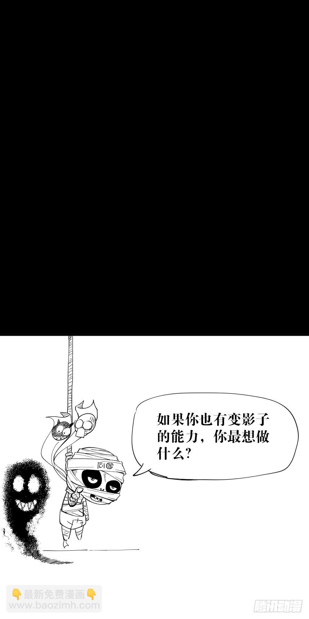 影魔（1）112