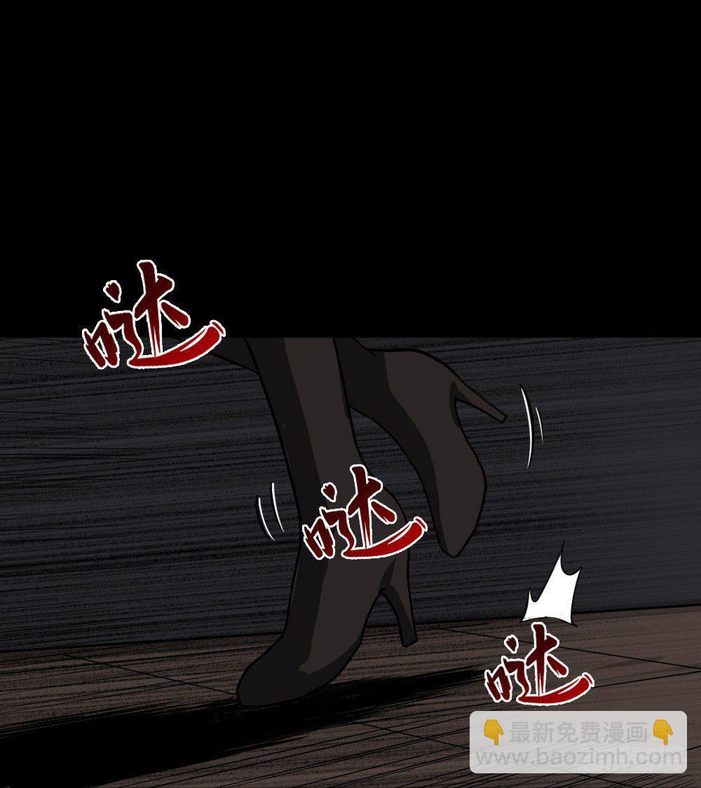影魔（1）13