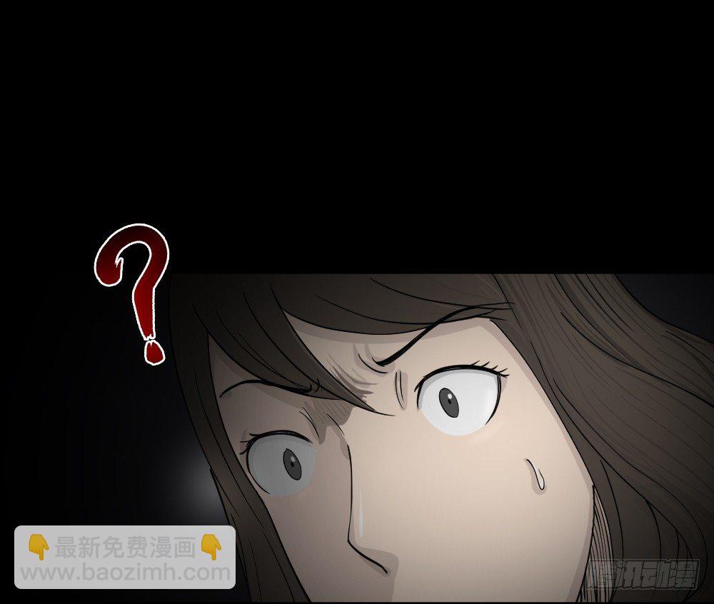 影魔（1）17