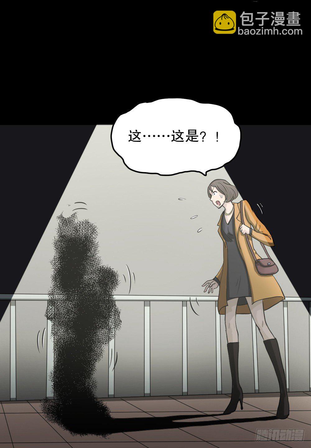 影魔（1）18