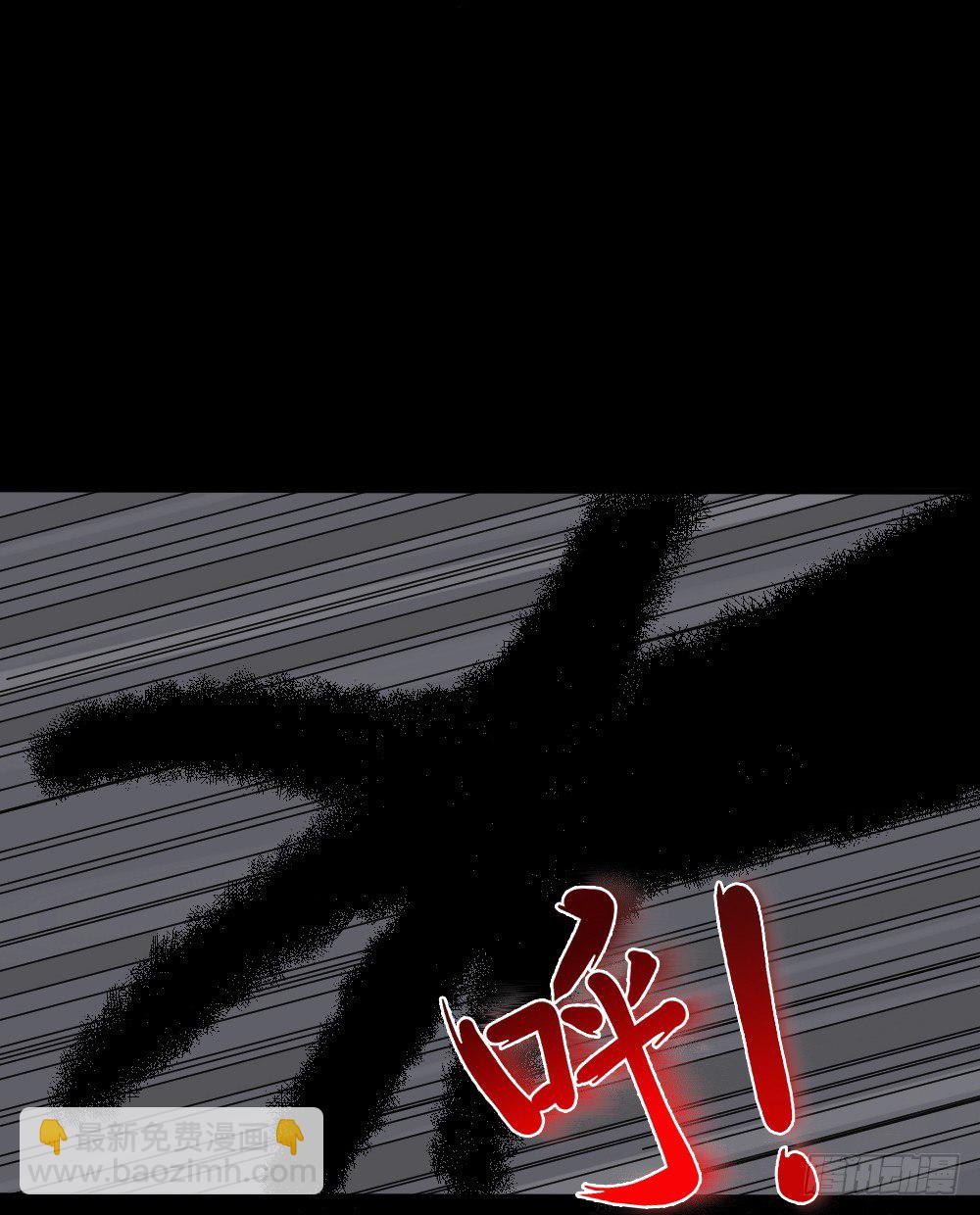 影魔（1）21