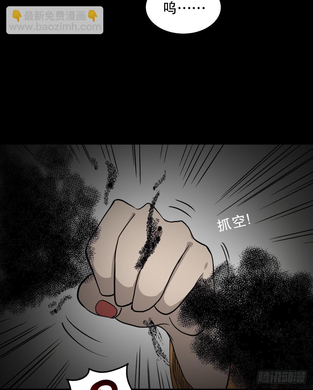 影魔（1）26