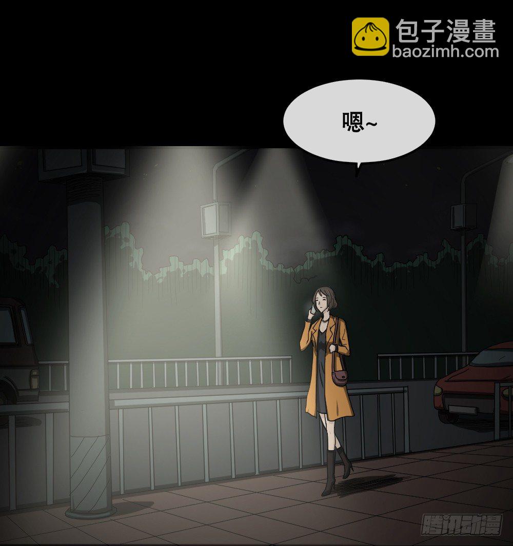 影魔（1）3