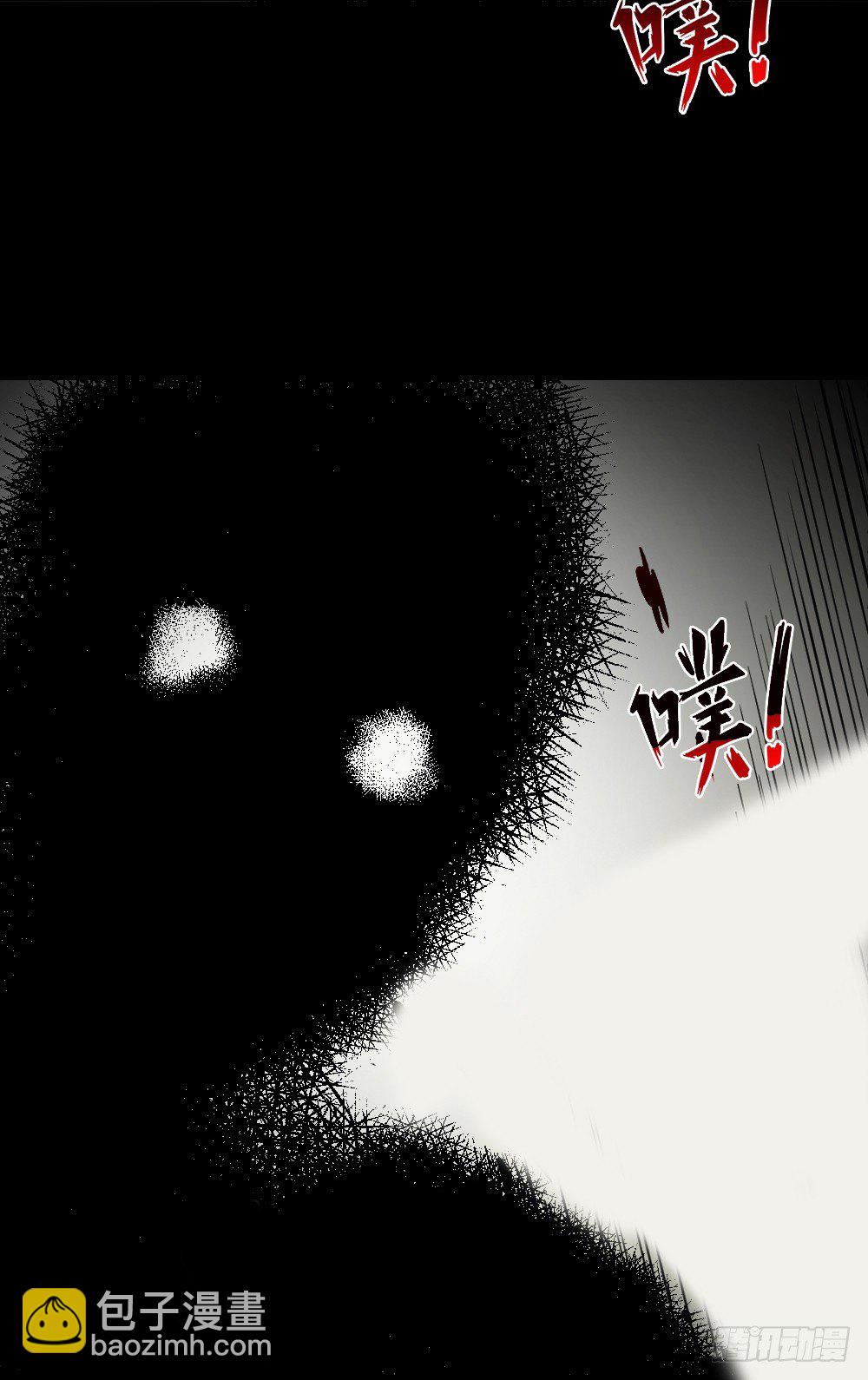 影魔（1）32