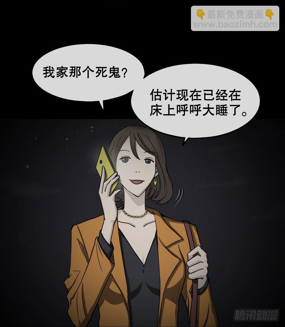 影魔（1）5