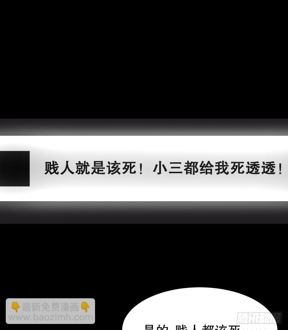 影魔（1）58