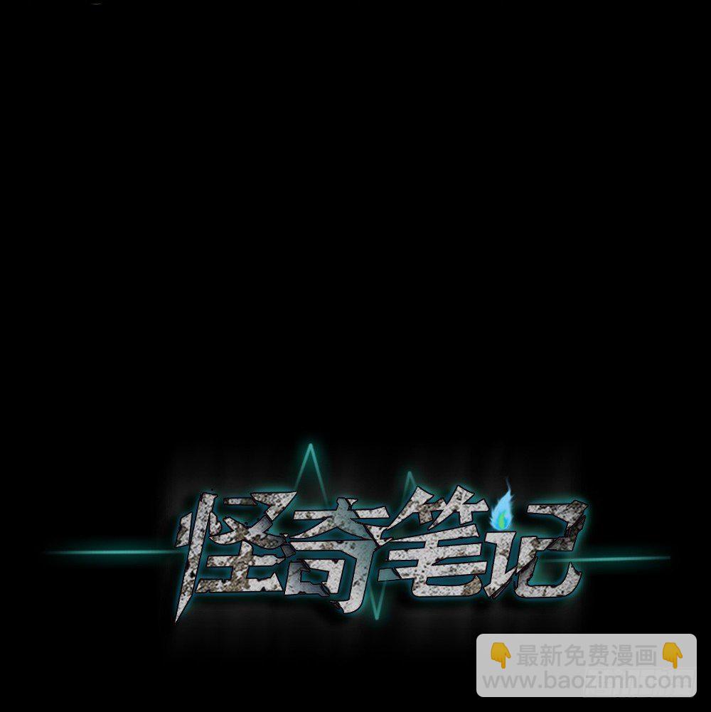 影魔（1）60