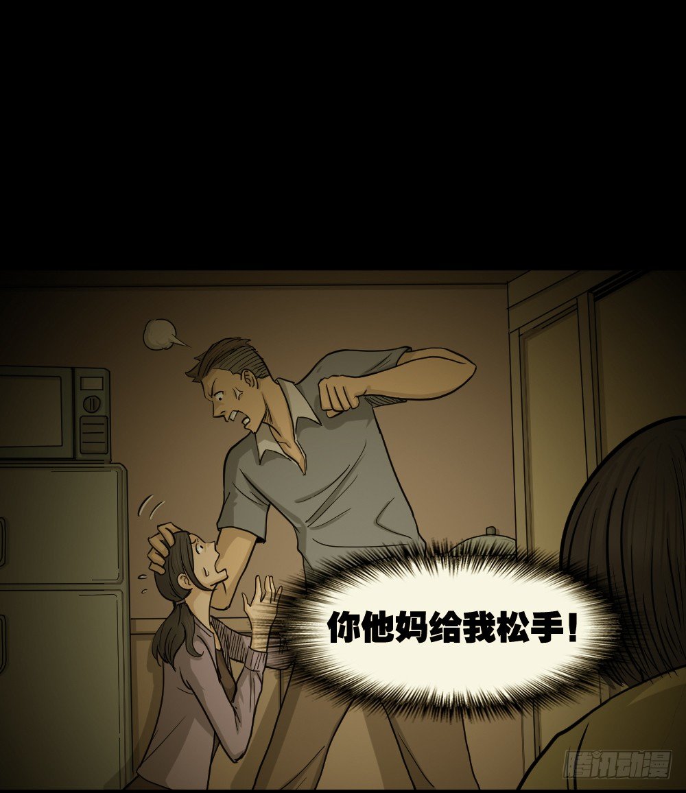 影魔（1）64