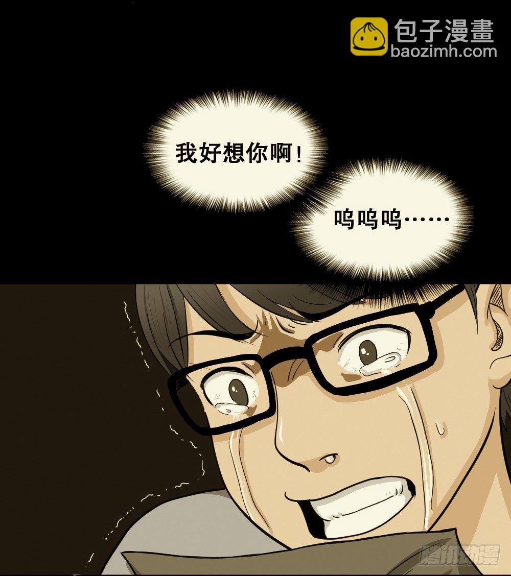 影魔（1）93