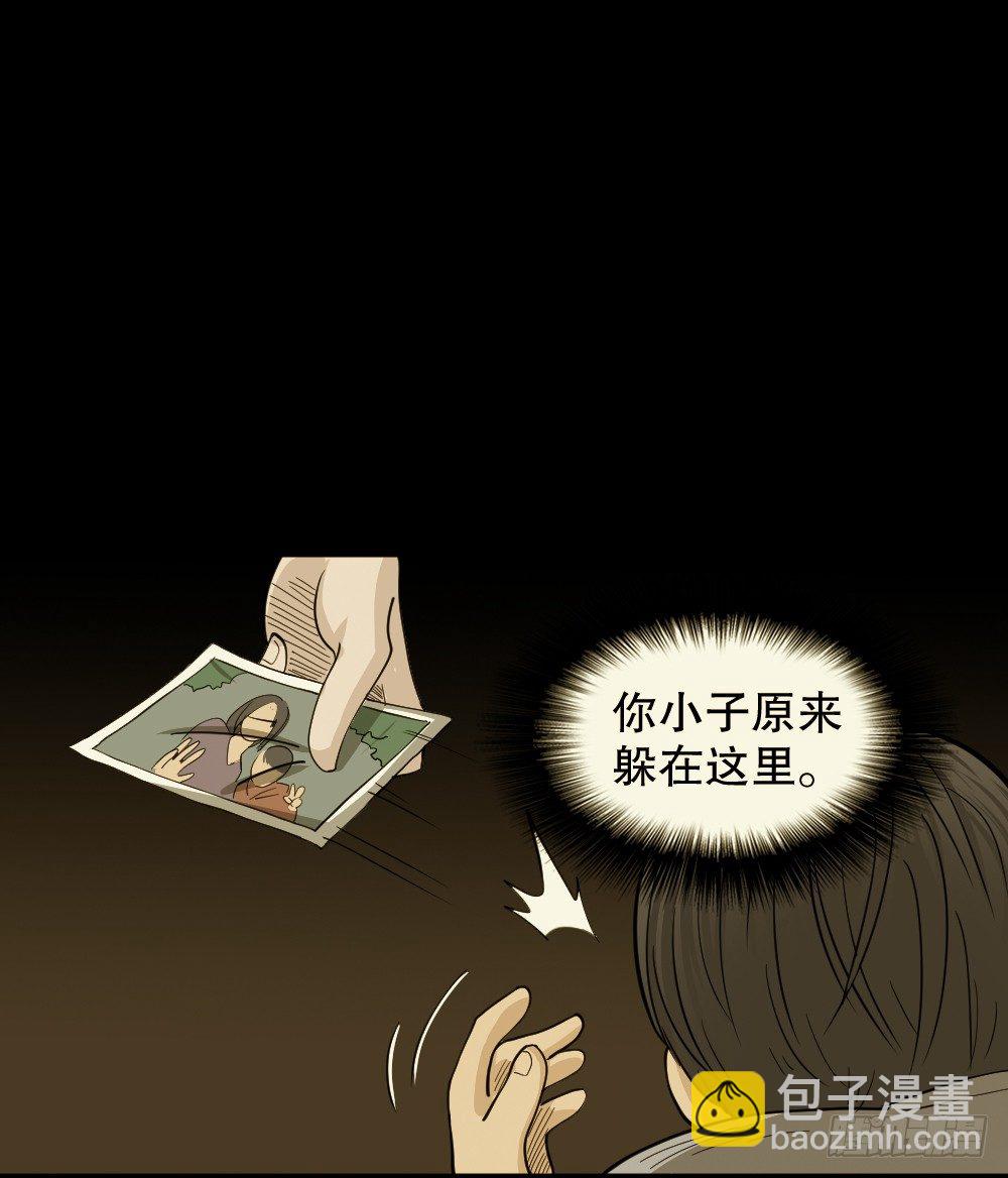 影魔（1）94