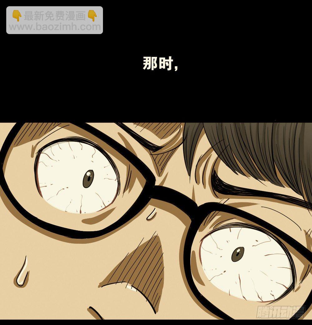 影魔（1）99