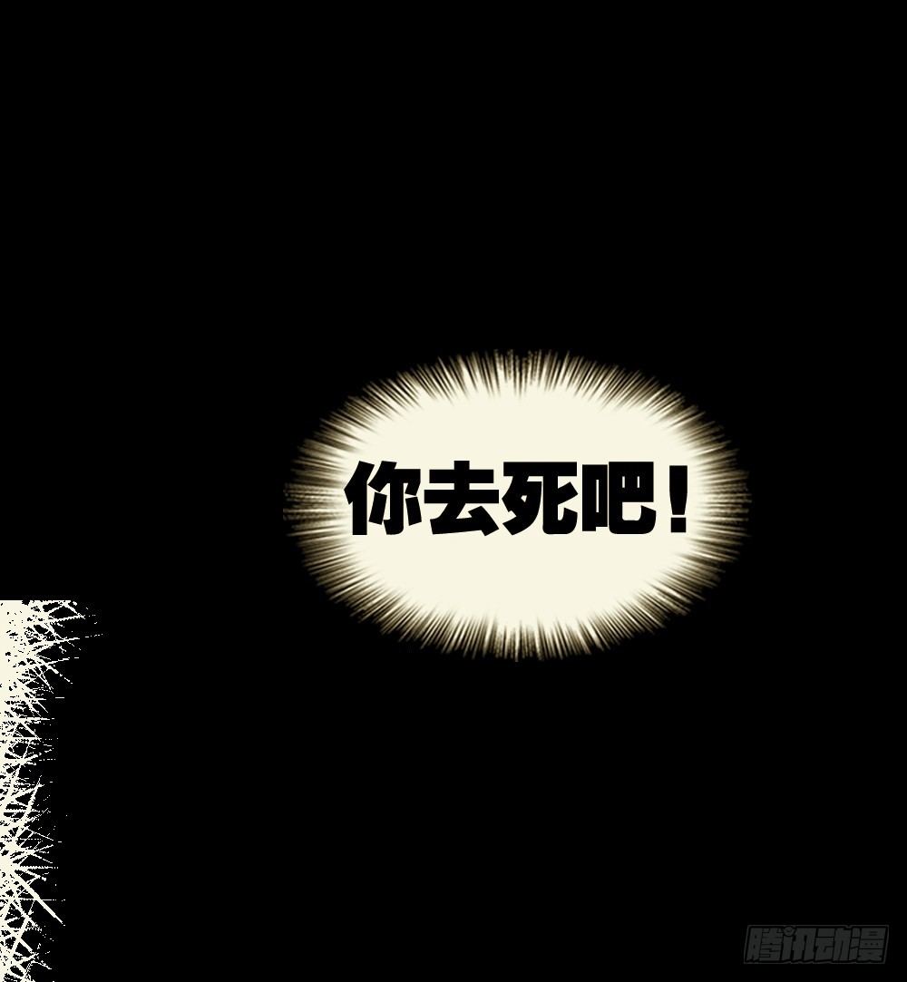 影魔（2）13