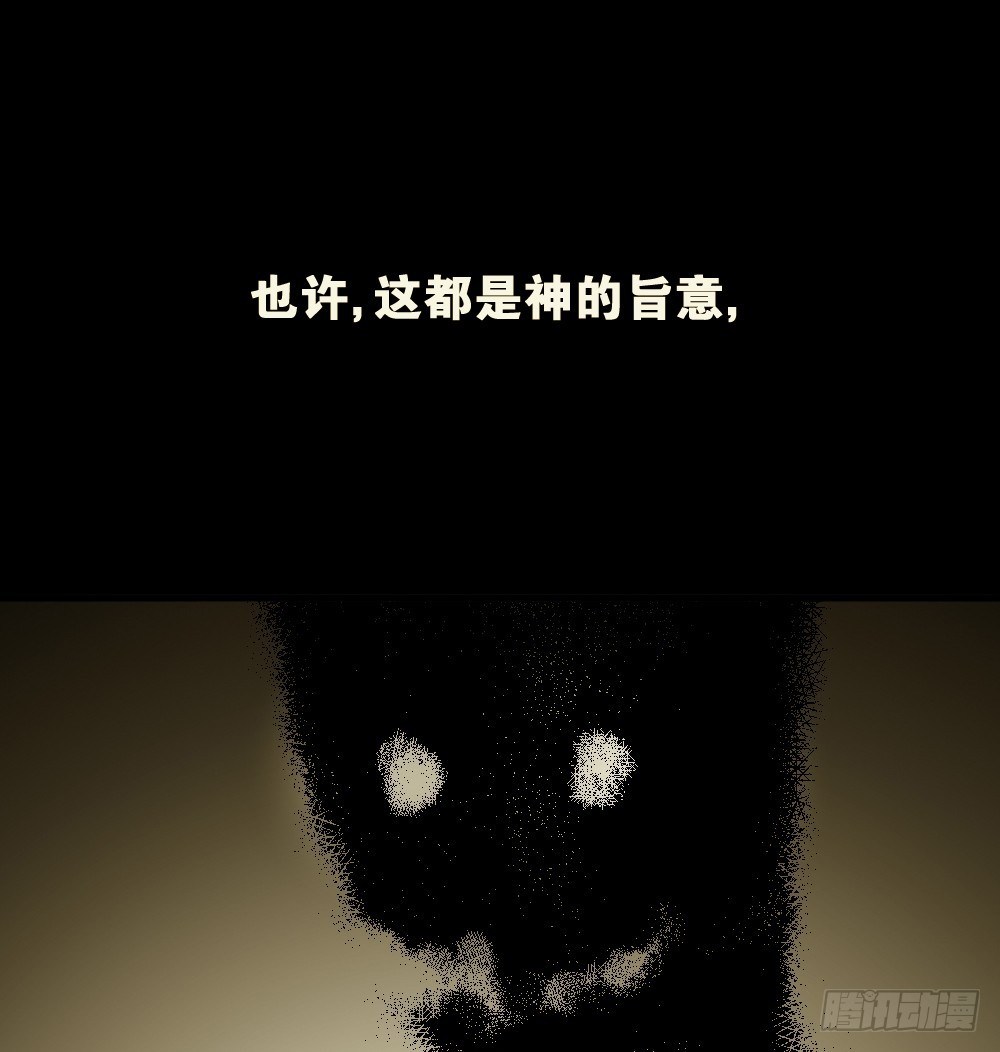 影魔（2）23