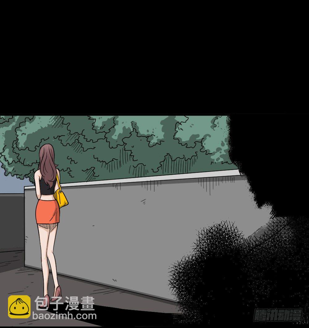 影魔（2）35