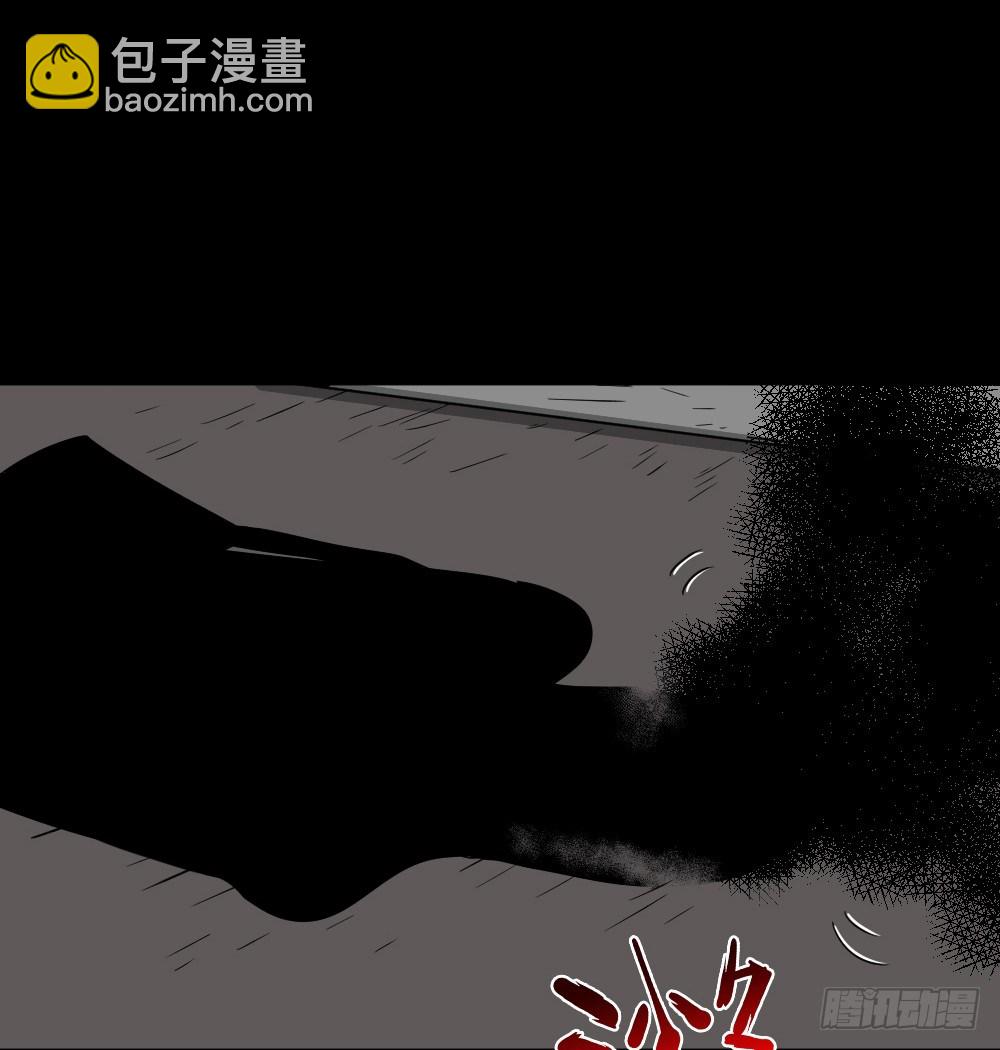 影魔（2）36
