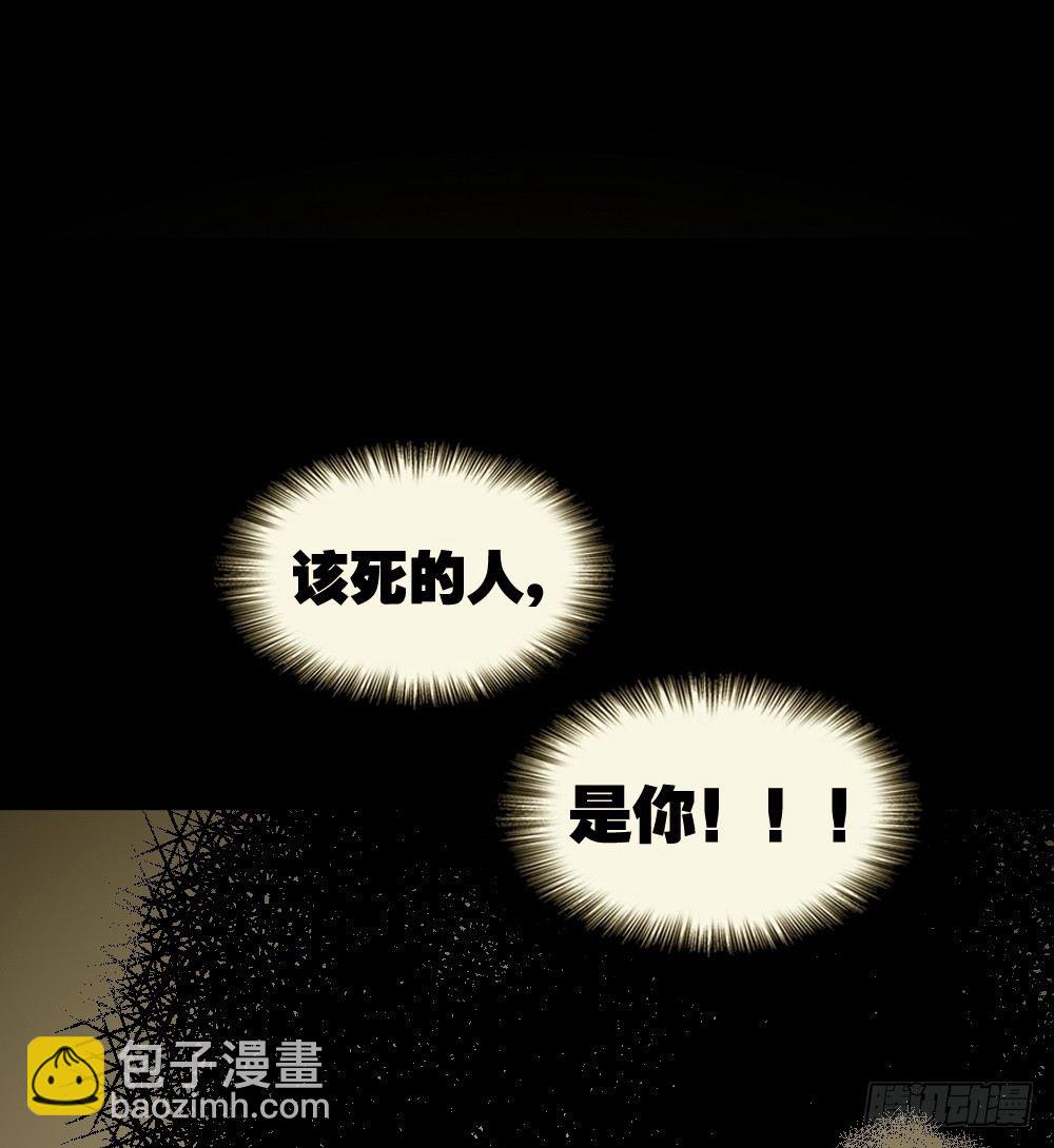 影魔（2）4