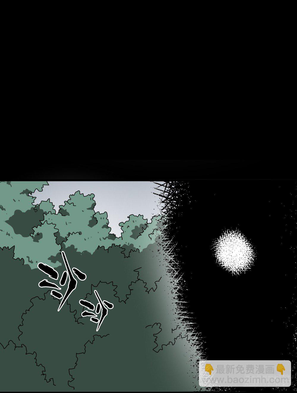 影魔（2）48