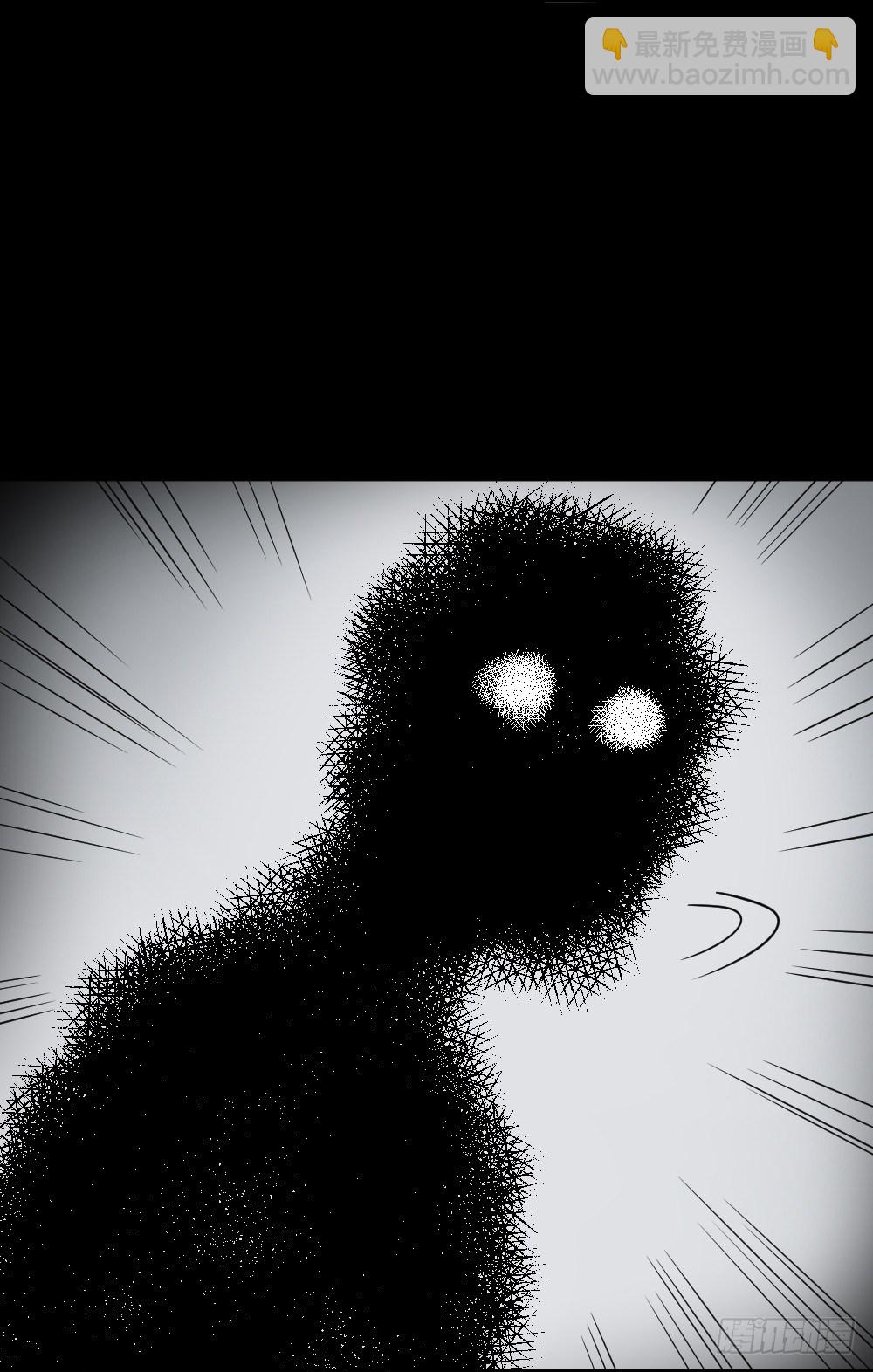 影魔（2）53