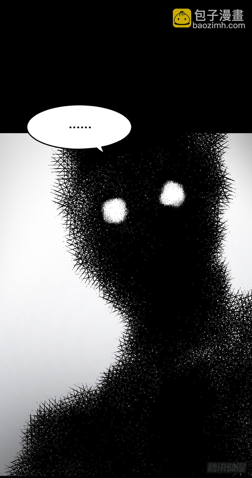 影魔（2）55