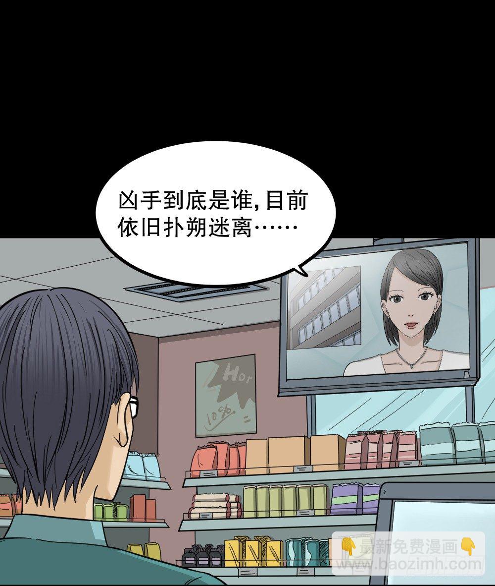 影魔（2）58