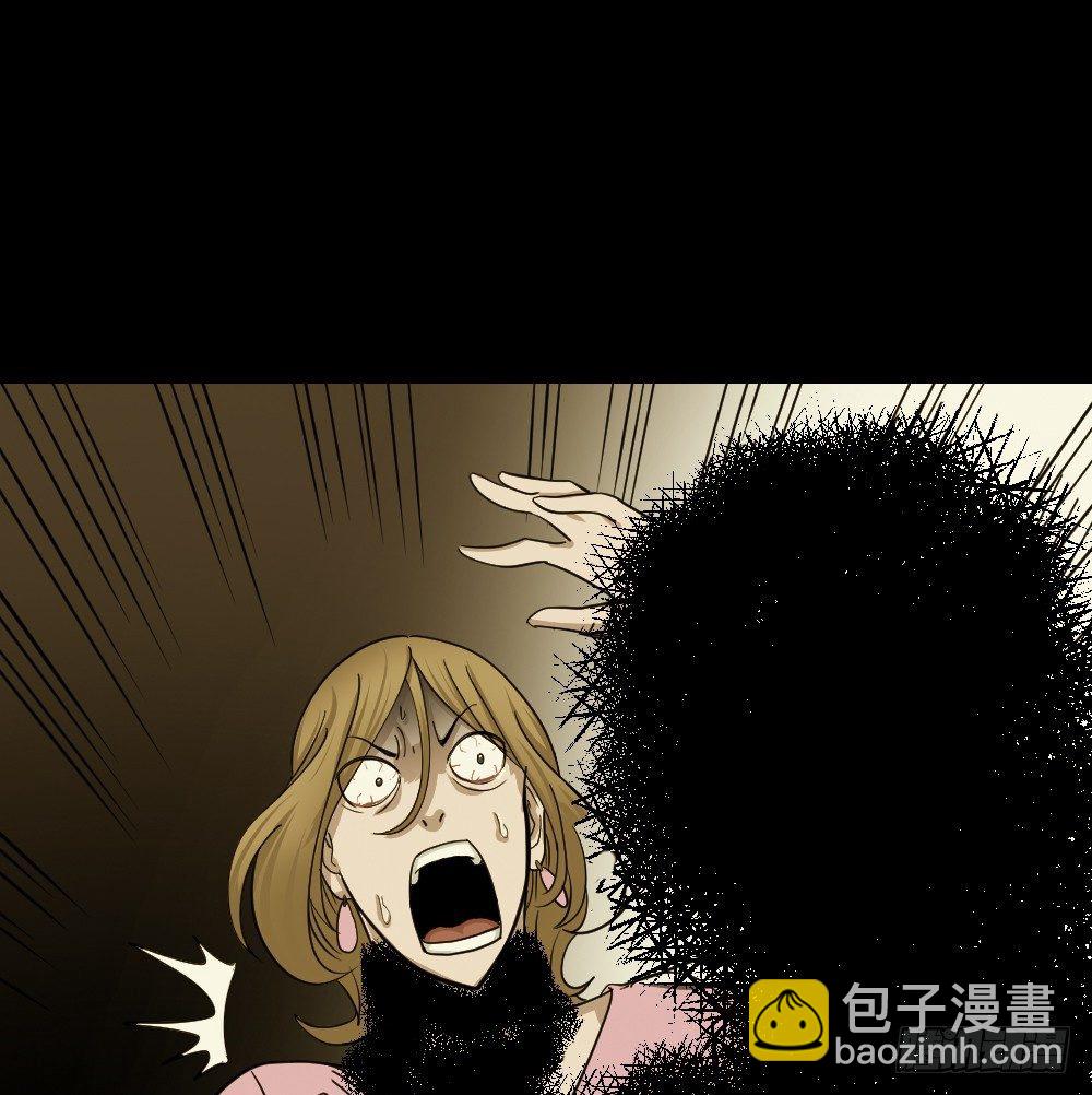 影魔（2）6