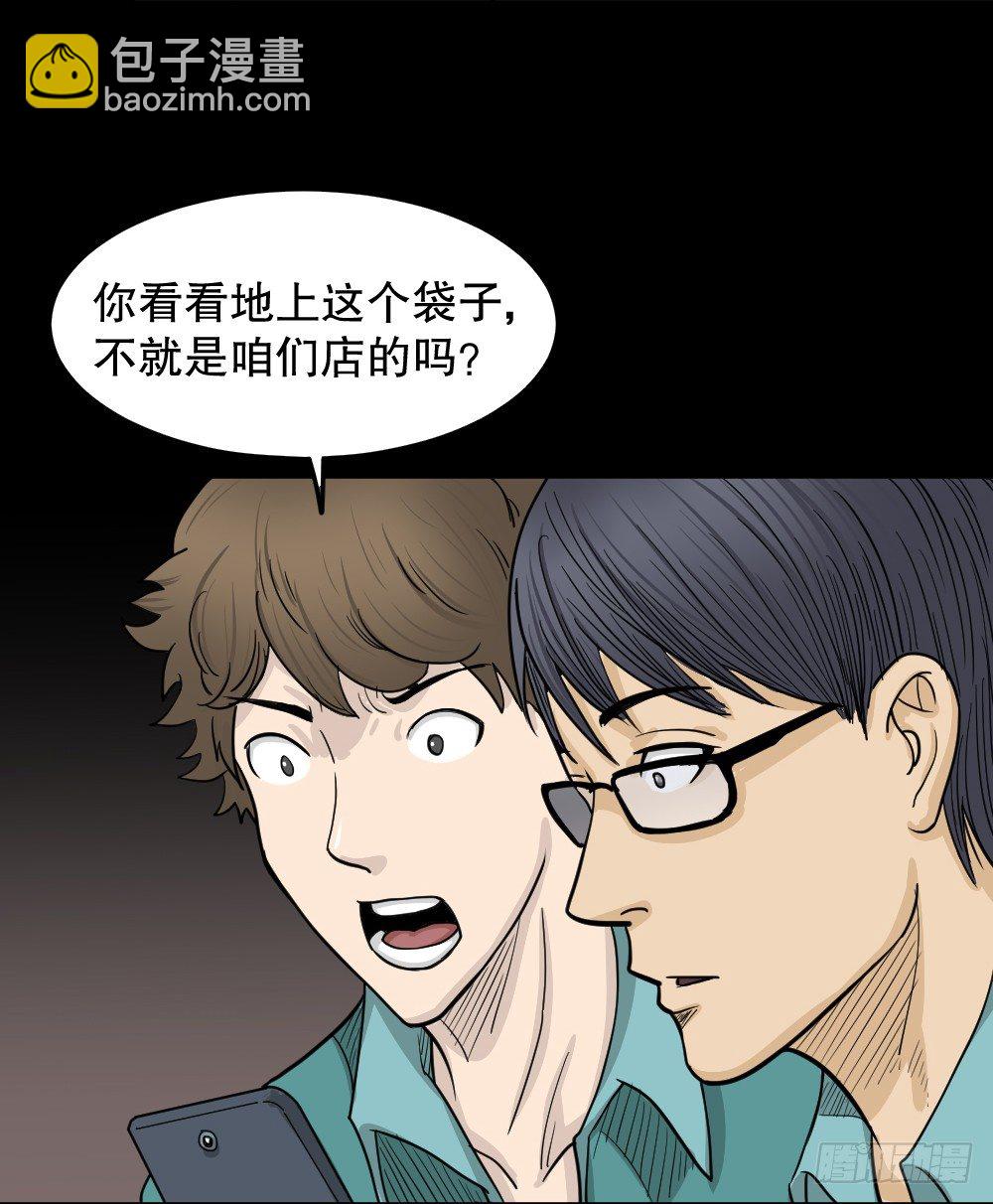 影魔（2）65