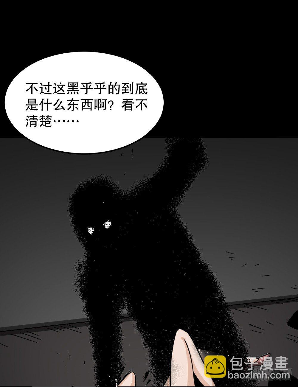 影魔（2）68