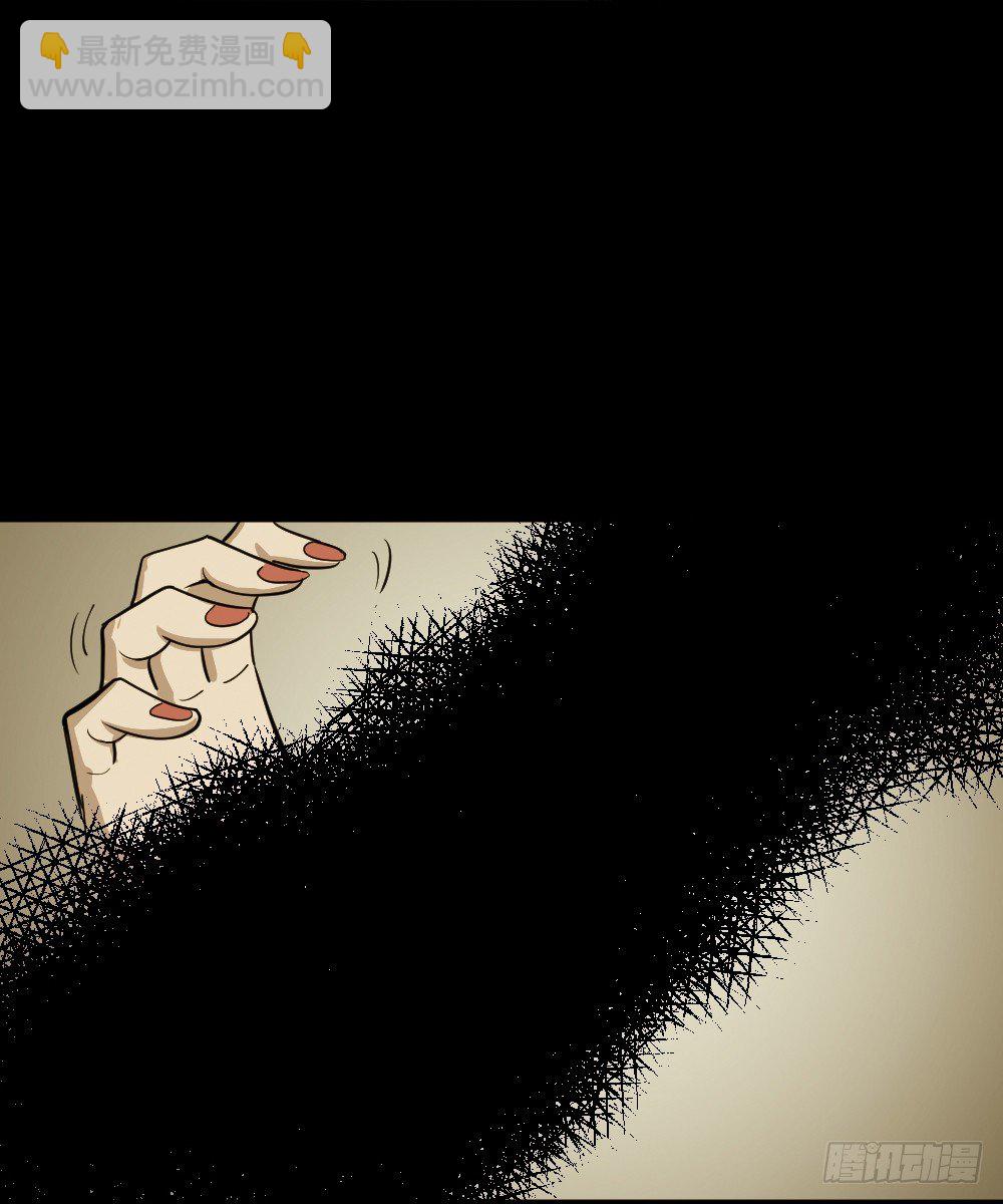 影魔（2）8