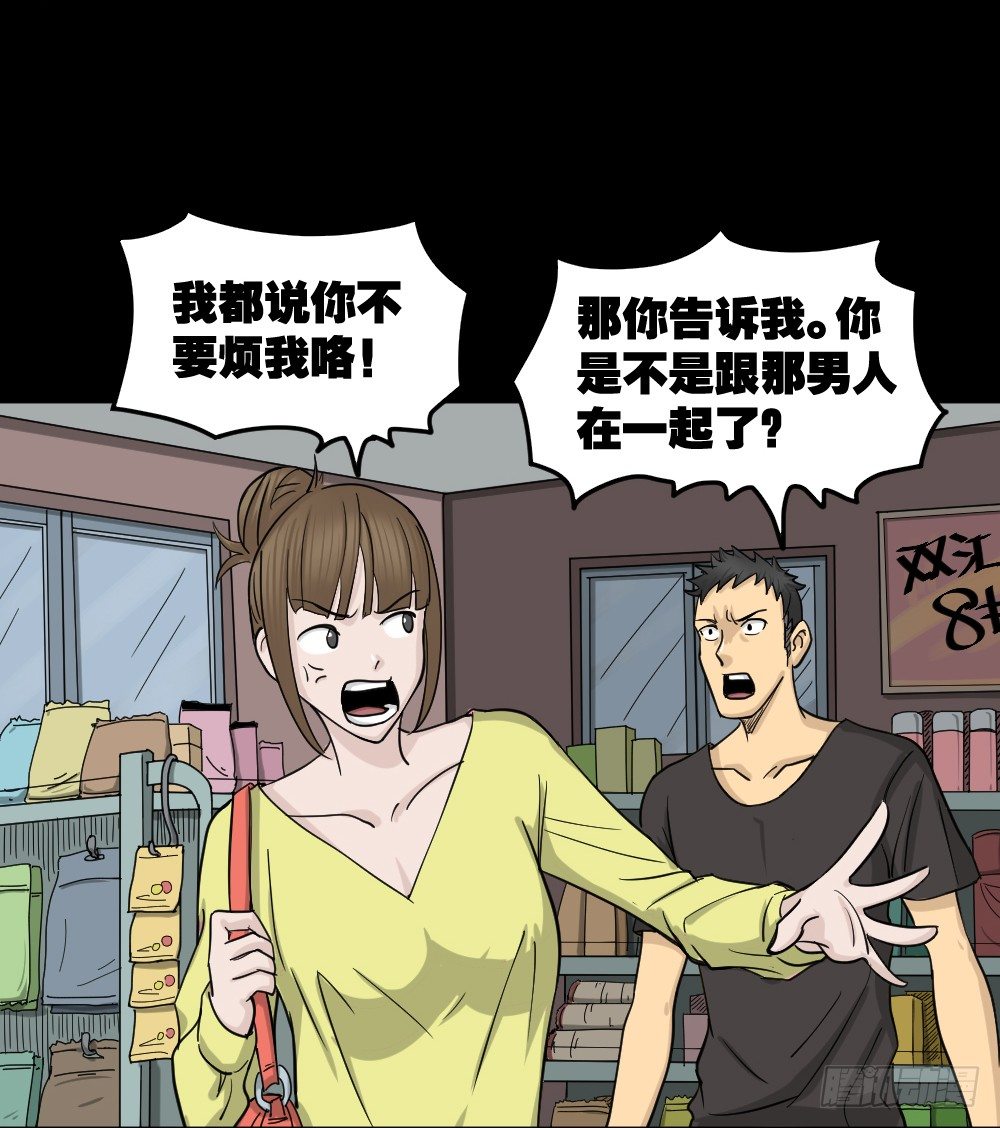 影魔（3）1