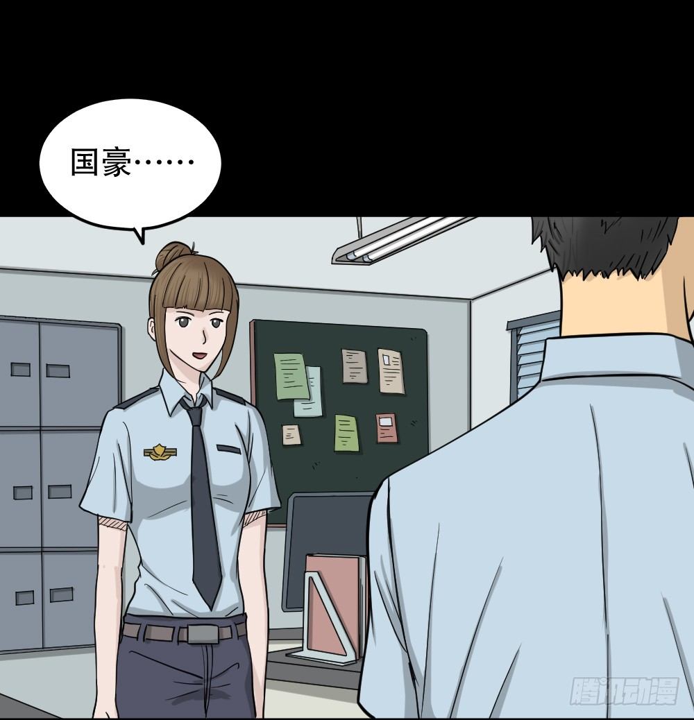 影魔（3）106
