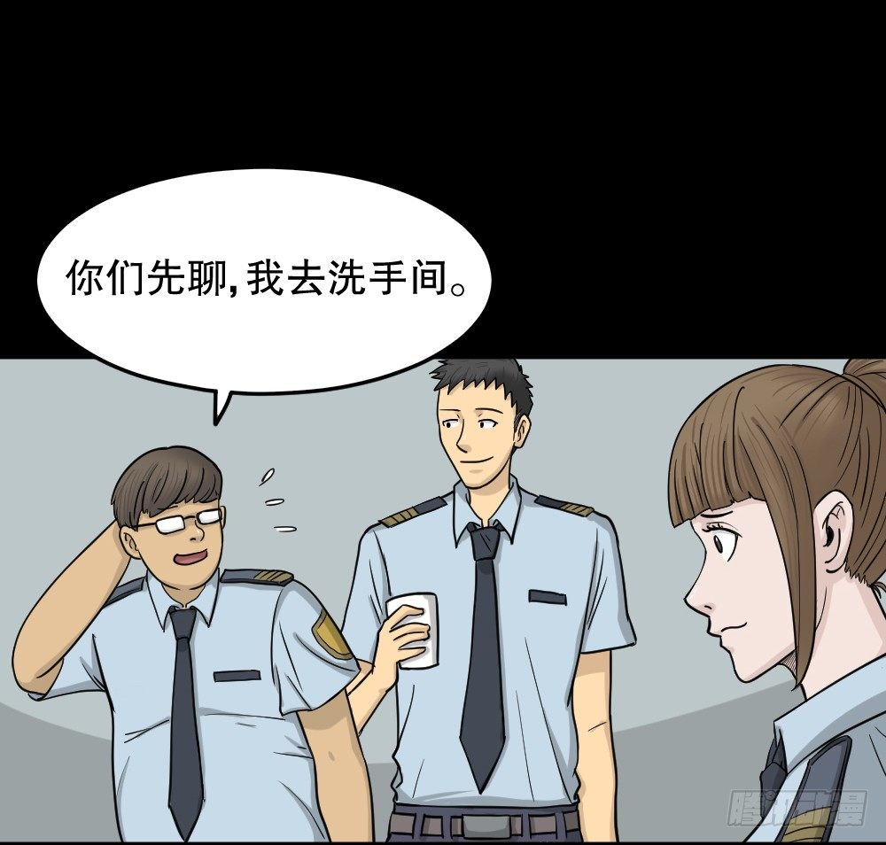 影魔（3）107