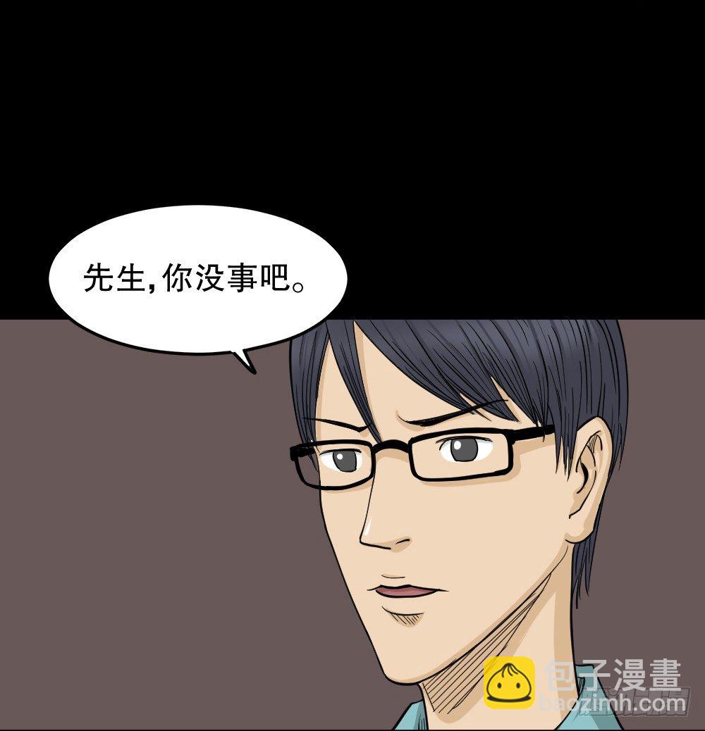 影魔（3）11