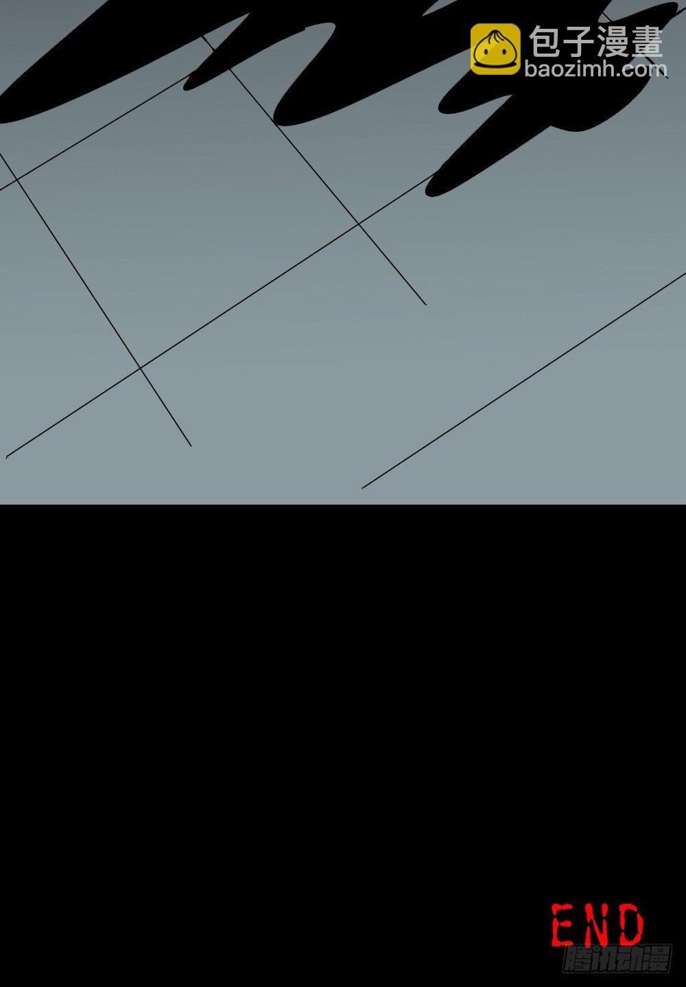 影魔（3）120