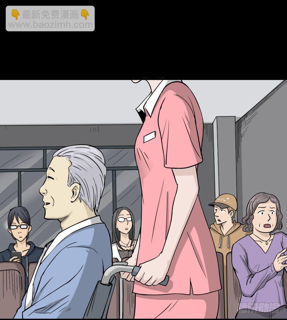 影魔（3）25