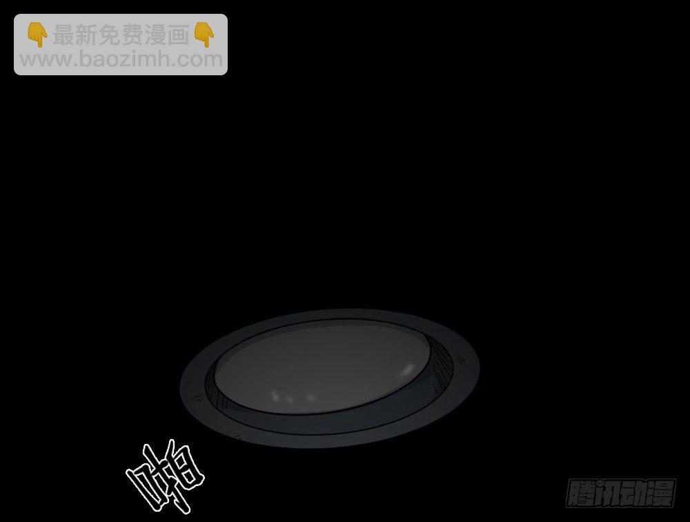 影魔（3）32