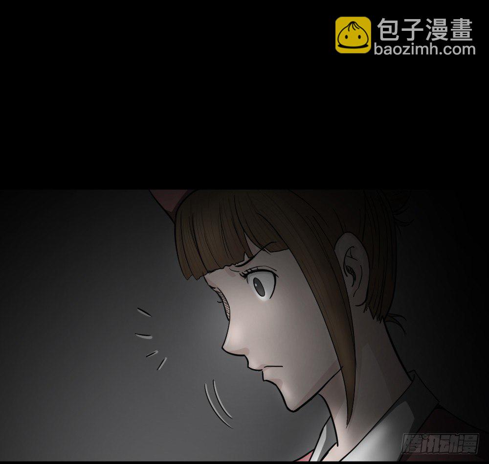 影魔（3）36