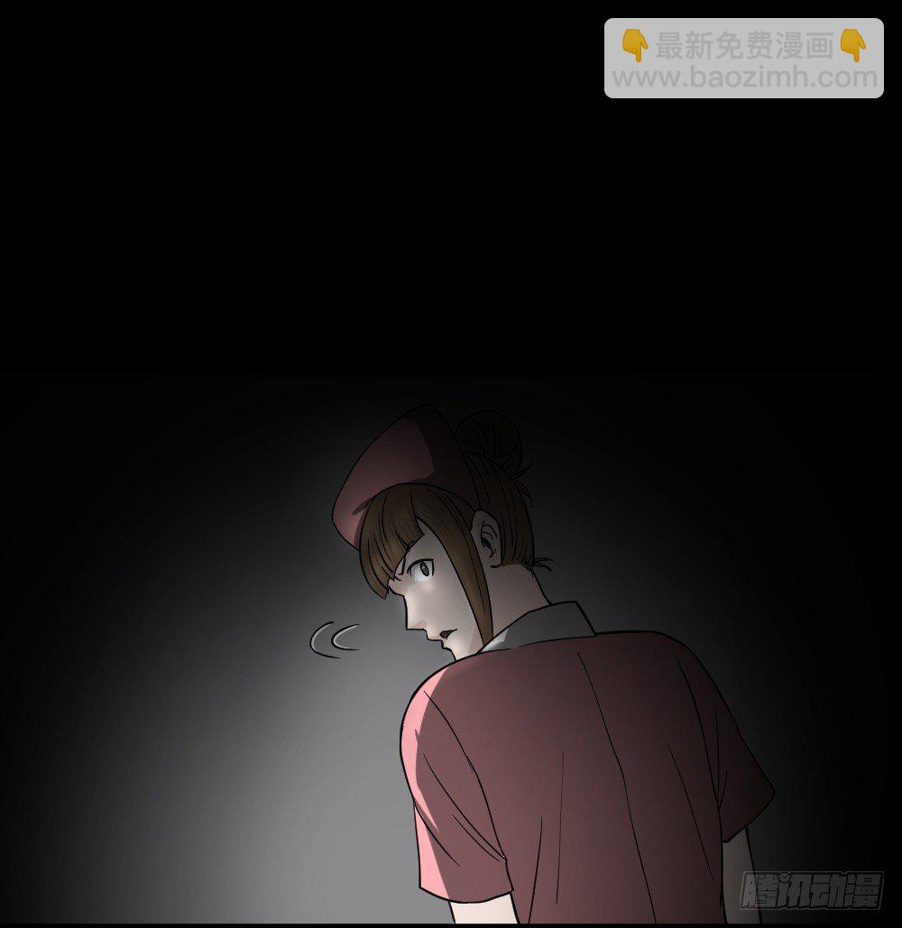 影魔（3）37