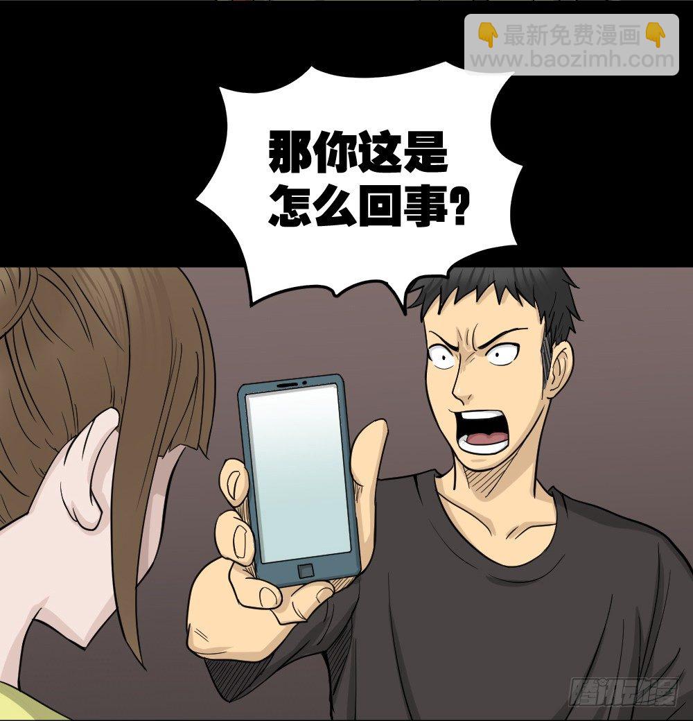 影魔（3）4