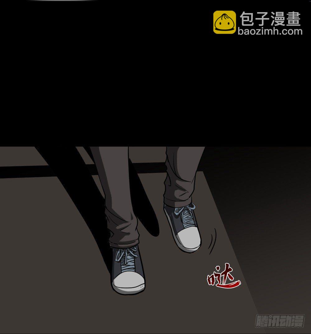 影魔（3）41