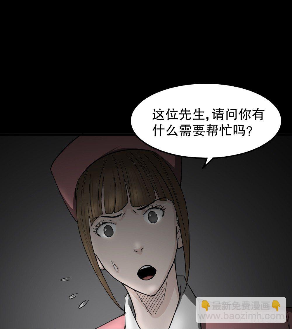 影魔（3）43