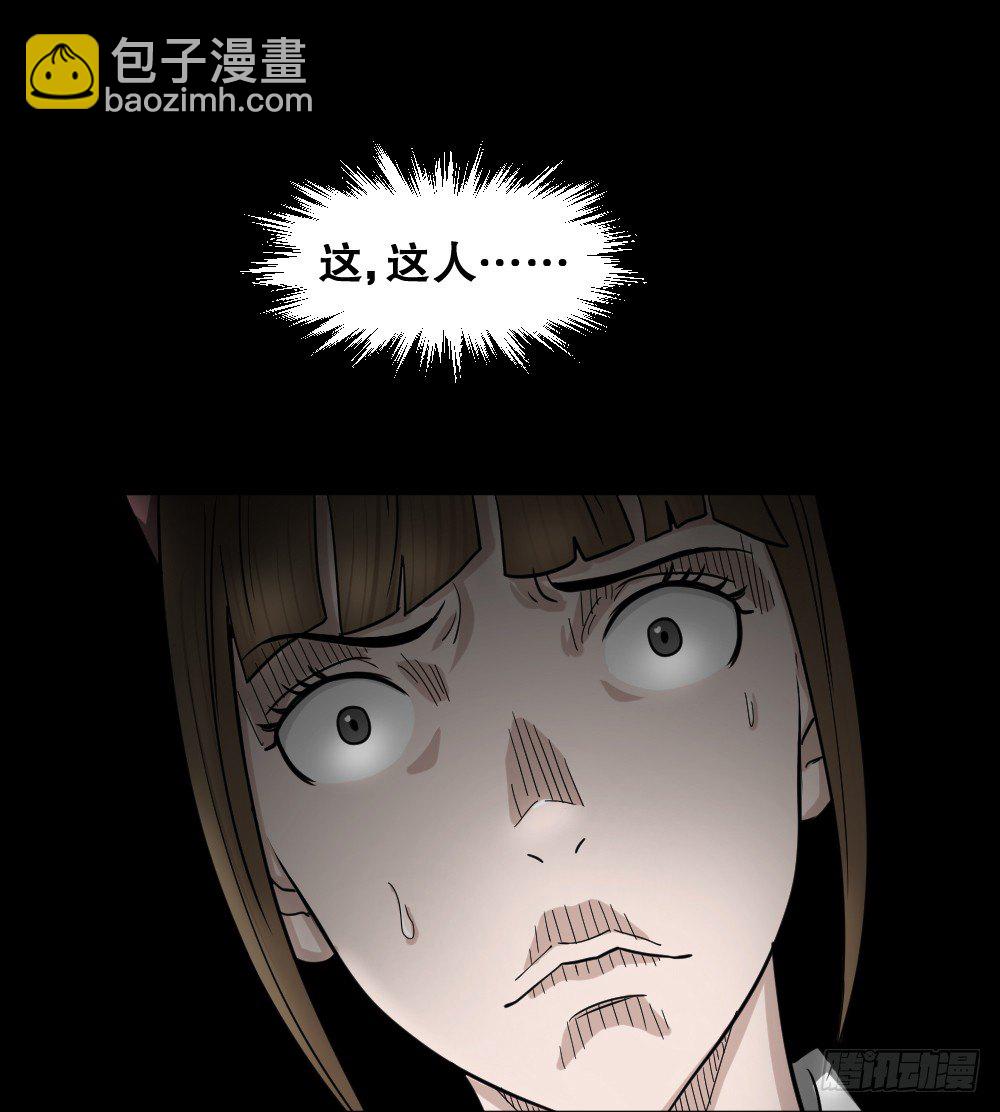 影魔（3）45