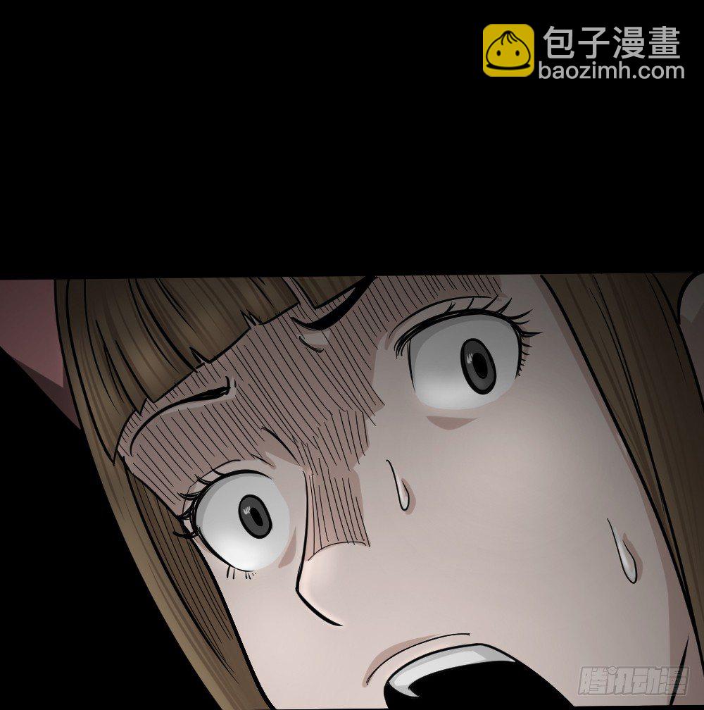 影魔（3）54