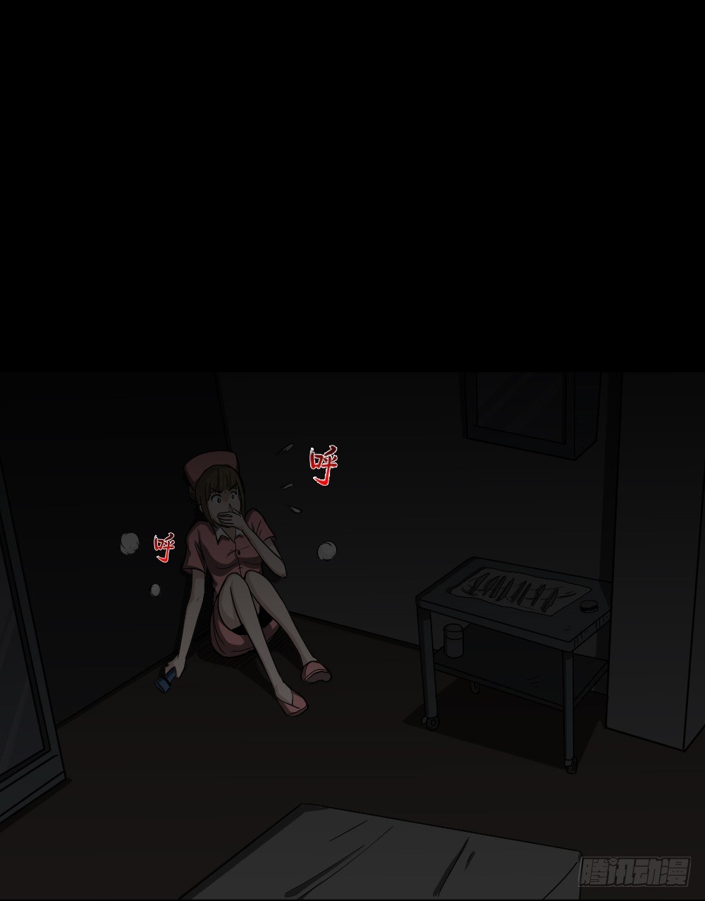 影魔（3）60