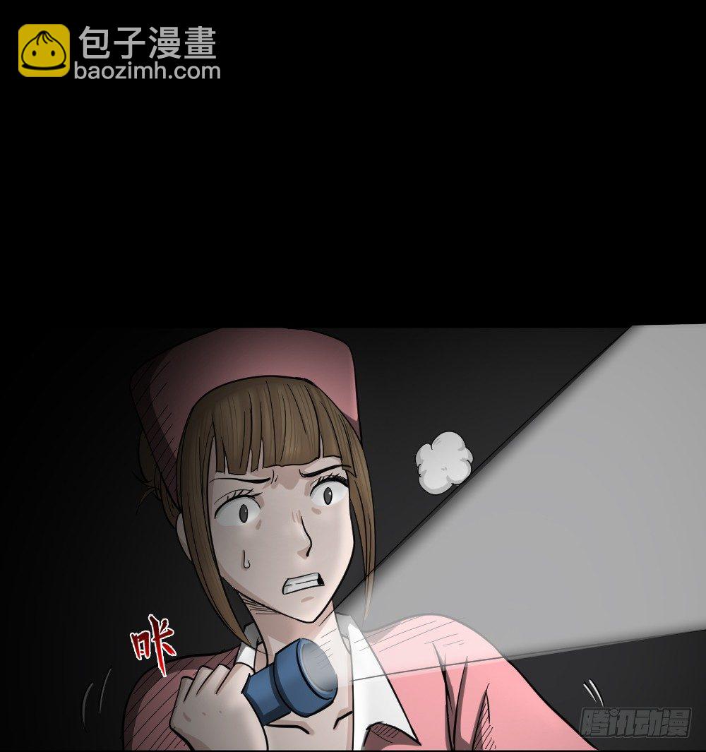 影魔（3）61