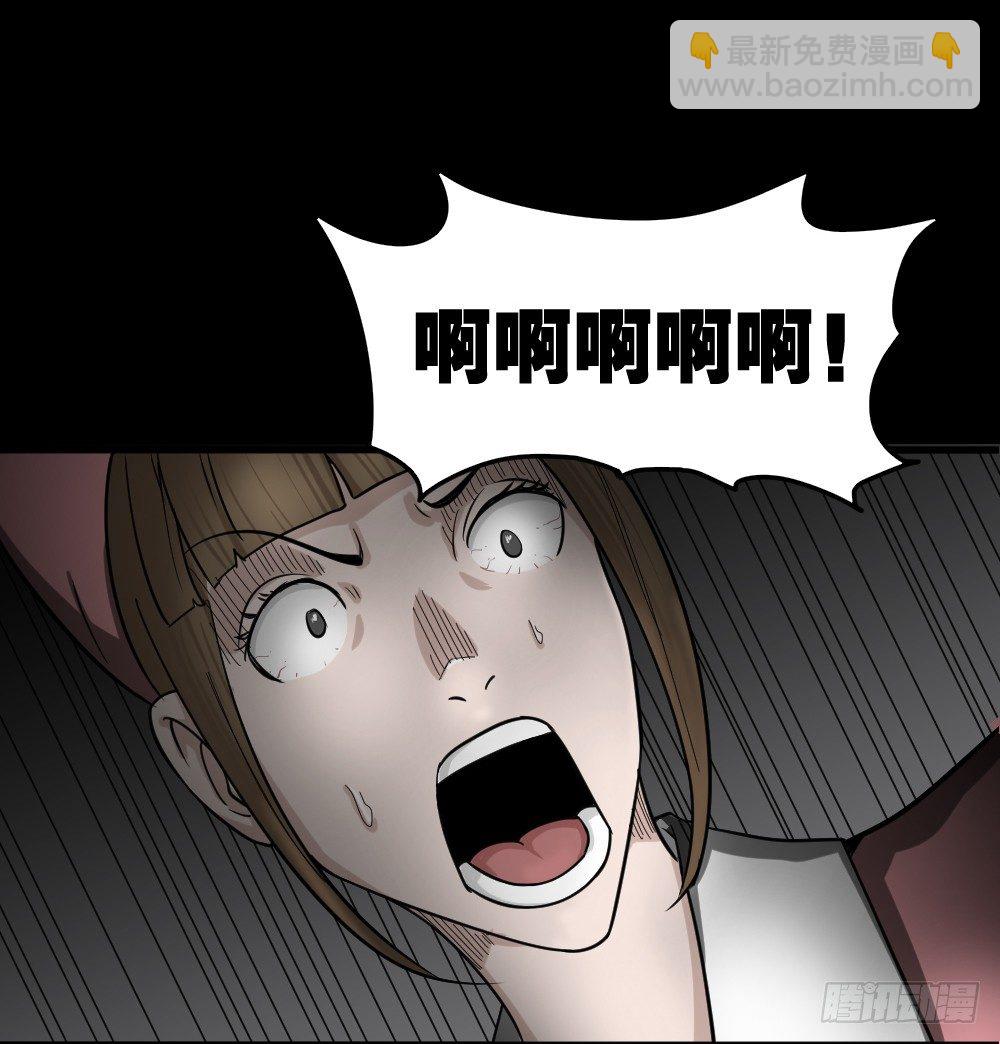 影魔（3）63