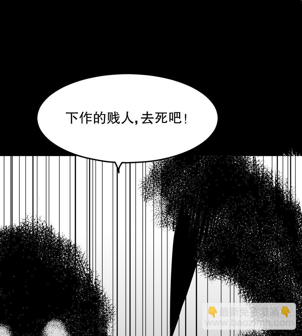 影魔（3）64