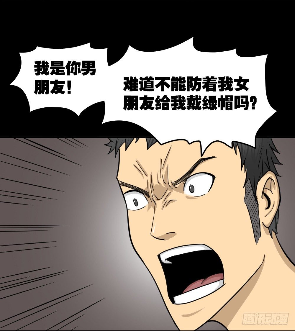 影魔（3）7