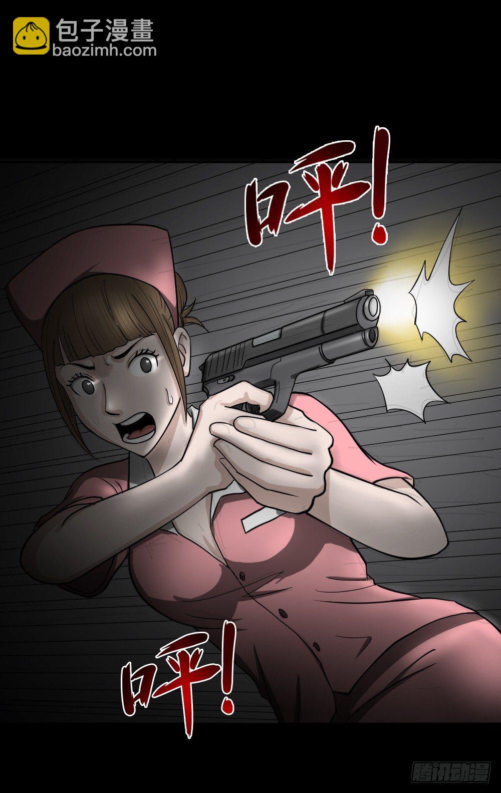 影魔（3）73