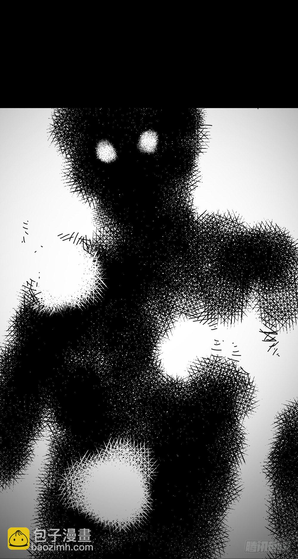 影魔（3）74